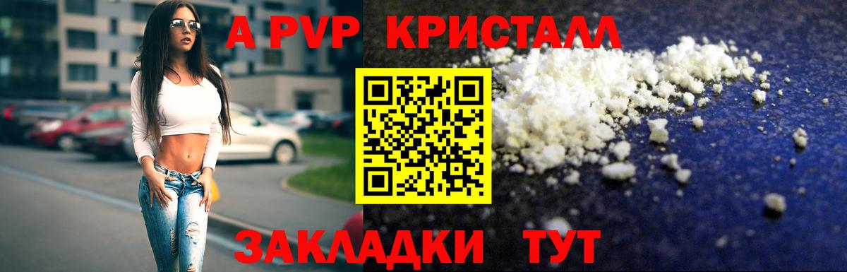 Королёв  ГАШИШ  Марихуана  Вход с VPN  ГАШ  Мефедрон кристаллы  ТГК 