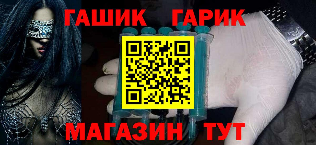 Королёв  ГАШИШ индика сатива  Вход с VPN 