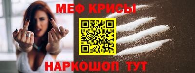 spice Бугуруслан