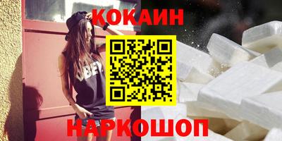 spice Бугуруслан