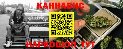 дистиллят марихуана Бузулук