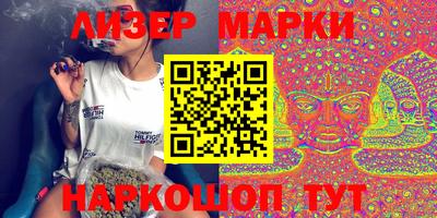 spice Бугуруслан