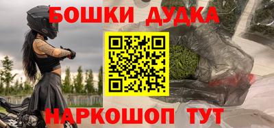 сатива Будённовск
