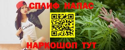 дистиллят марихуана Бузулук