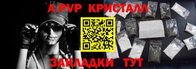 сатива Будённовск