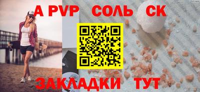 сатива Будённовск