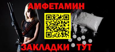 сатива Будённовск