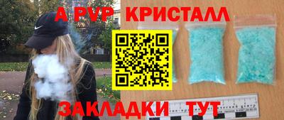spice Бугуруслан