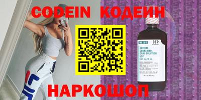 дистиллят марихуана Бузулук