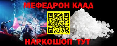spice Бугуруслан