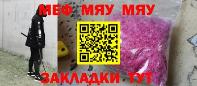 spice Бугуруслан