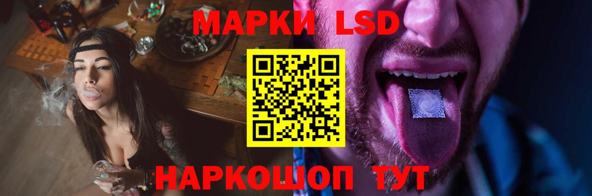 ЛСД экстази ecstasy Королёв