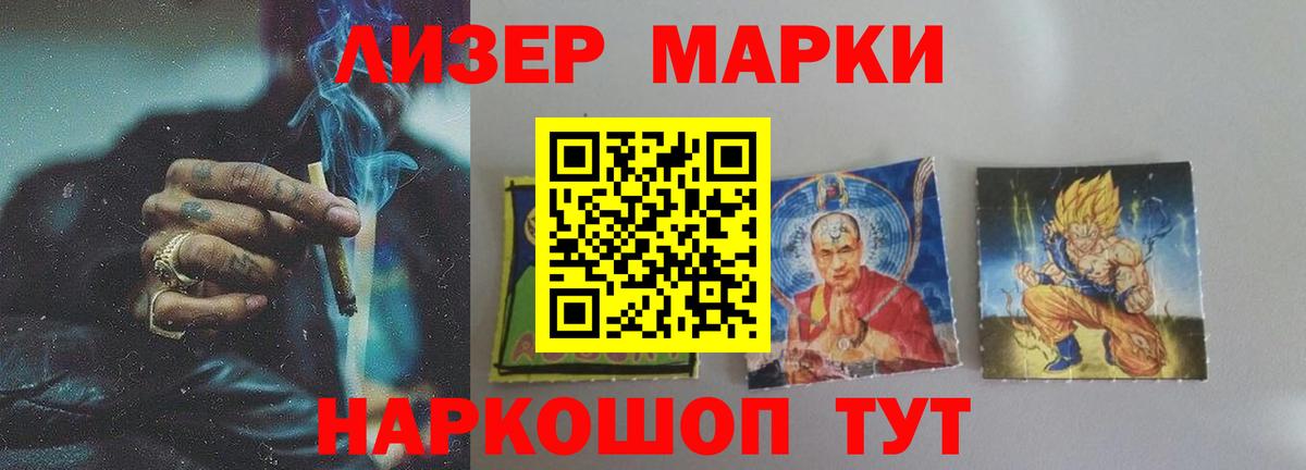 Королёв  LSD-25 экстази кислота  LSD-25 экстази кислота  hydra рабочий сайт  Вход с VPN 