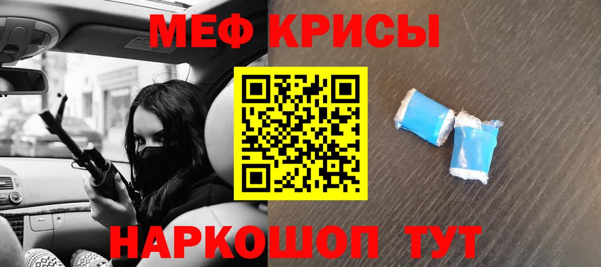 Королёв  ссылка на мегу tor  Мефедрон кристаллы  Вход с VPN  МЯУ-МЯУ 4 MMC 