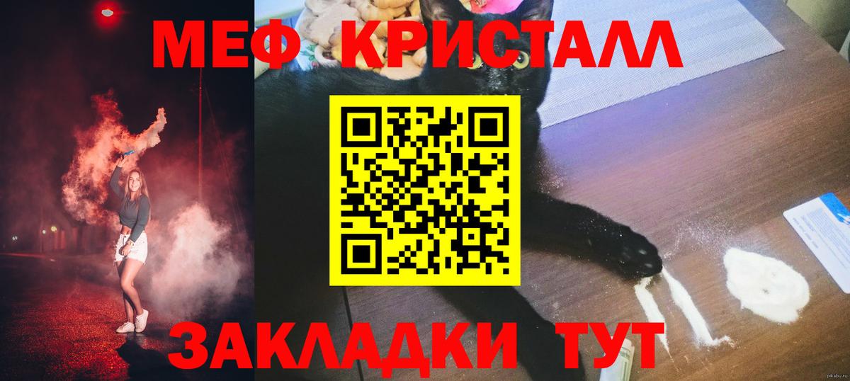 МЕФ мука Королёв