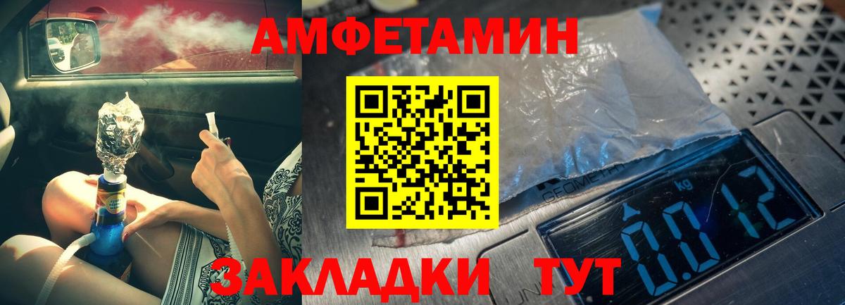 МЕТАМФЕТАМИН Декстрометамфетамин 99.9%  Вход с VPN  МЕТАМФЕТАМИН  Королёв 