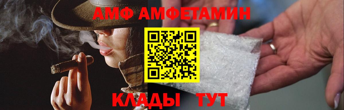 МЕТАМФЕТАМИН витя Королёв