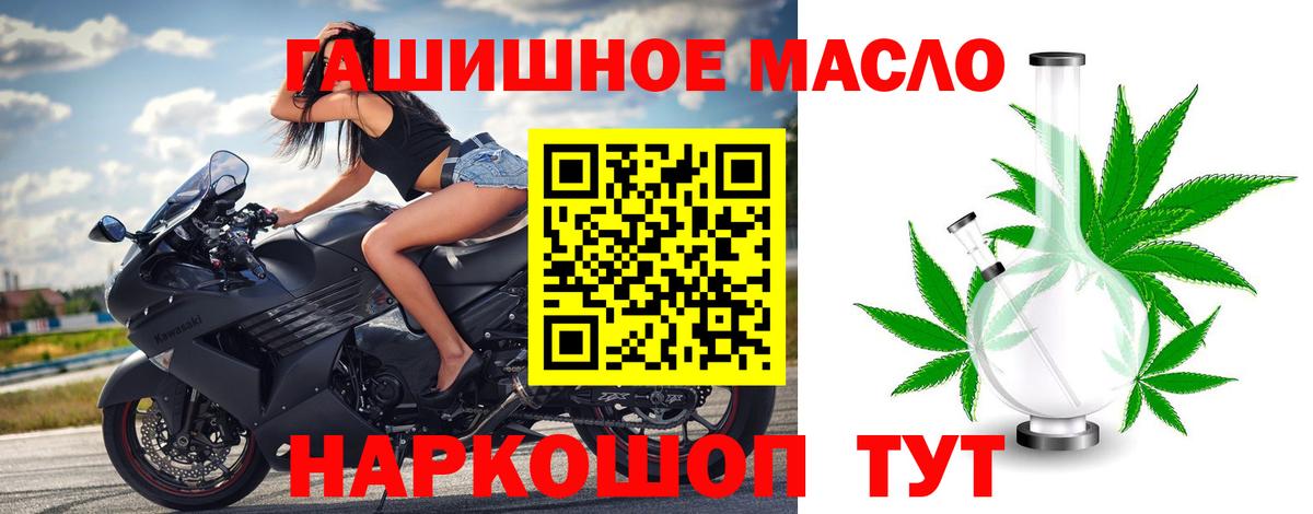 Королёв  Дистиллят ТГК концентрат  Вход с VPN  ТГК вейп 
