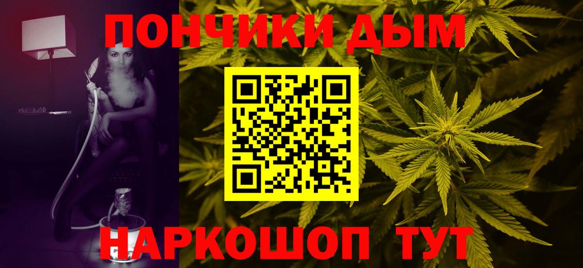 Шишки марихуана Ganja  Канабис MAZAR  Вход с VPN  Бошки Шишки AK-47  Королёв 
