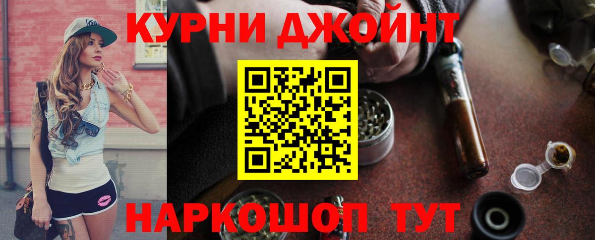 Шишки марихуана LSD WEED Королёв